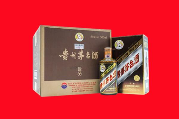 康定市回收珍品茅台酒